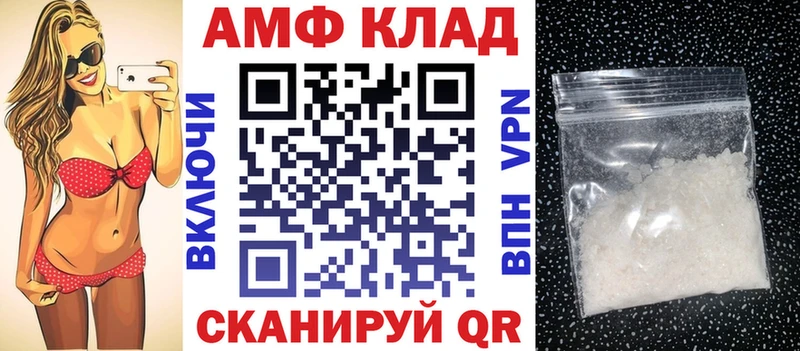 наркошоп Лесной площадка Telegram АМФ 98%