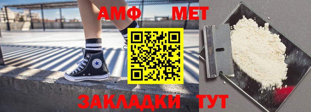 АМФ Premium Лесной