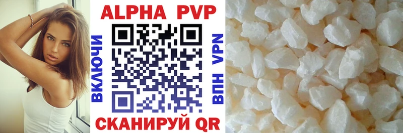 APVP мука Лесной