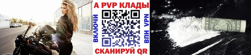 кракен   Лесной  Alpha PVP СК КРИС  купить наркоту 
