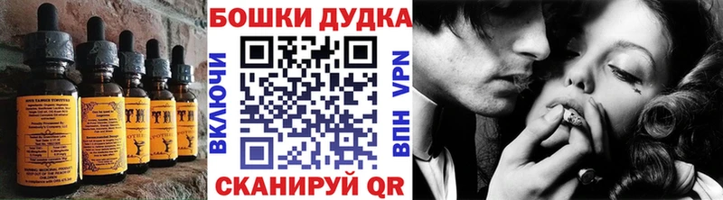 где можно купить   Лесной  Печенье с ТГК конопля 