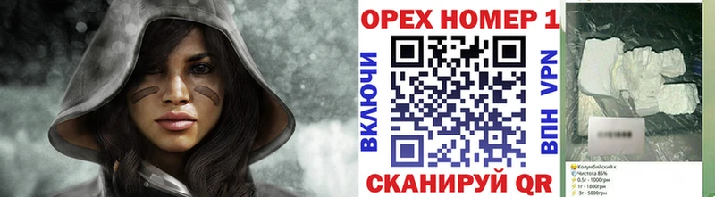 Cocaine Перу  закладки  Лесной 