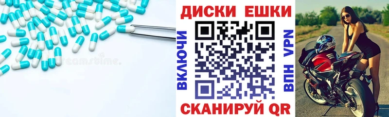 ЭКСТАЗИ XTC  MEGA как войти  Лесной 