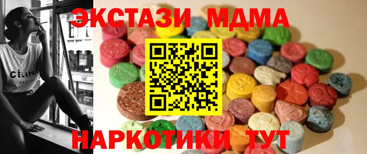 ЭКСТАЗИ бентли  Экстази  Экстази VHQ  Лесной  Вход с VPN 