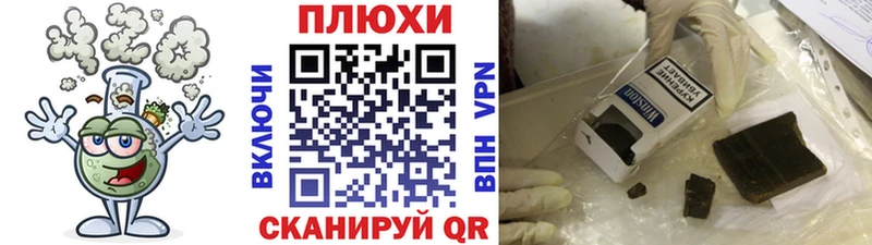 ГАШ Изолятор  кракен как войти  Лесной  где купить наркотик 
