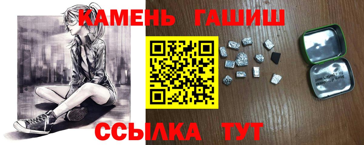 Лесной  ГАШИШ AMNESIA HAZE  Вход с VPN 