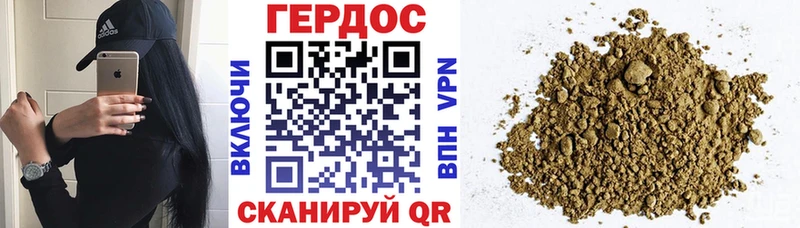 ГЕРОИН хмурый  где найти наркотики  Лесной 