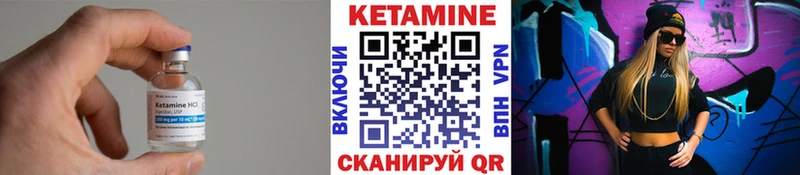 где купить наркотик  Лесной  Кетамин ketamine 