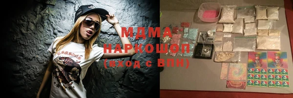 марки nbome Алексеевка