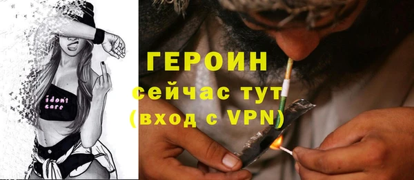 метамфетамин Алексин