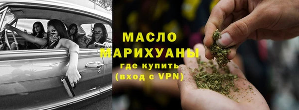 марки nbome Алексеевка