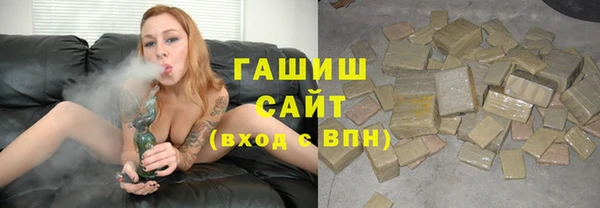 метамфетамин Алексин