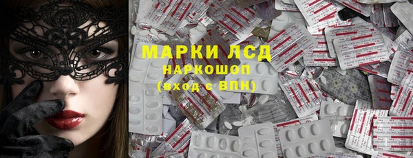 метамфетамин Алексин
