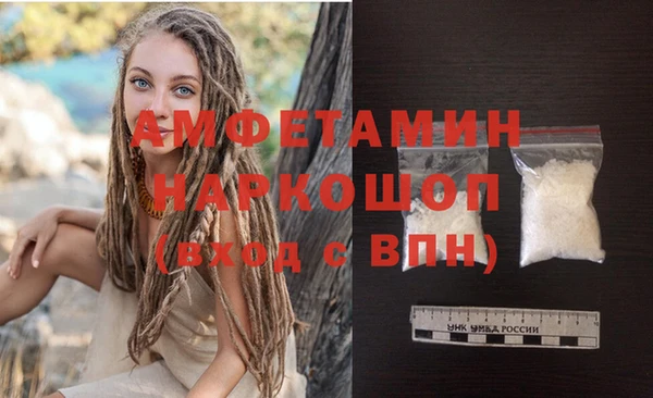 метамфетамин Алексин