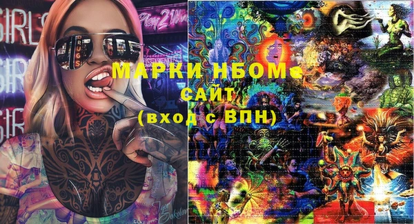 гашишное масло Алзамай