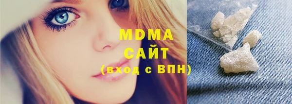 метамфетамин Алексин