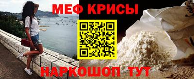 гашик Гусь-Хрустальный