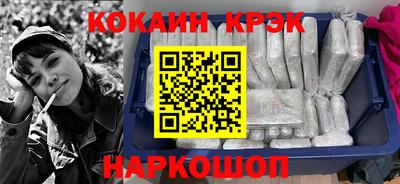 меф VHQ Новодвинск