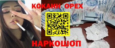 спиды Гусев
