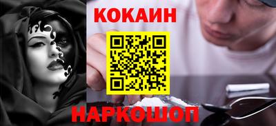 кокаин Гусиноозёрск