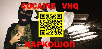 кокаин Гусиноозёрск
