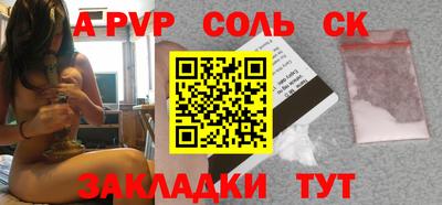 гашик Гусь-Хрустальный