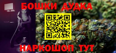кокаин Гусиноозёрск