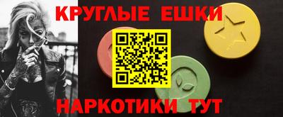 гашик Гусь-Хрустальный