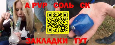 гашик Гусь-Хрустальный