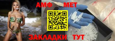 гашик Гусь-Хрустальный