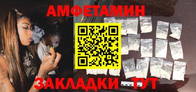 2c-b Новокубанск