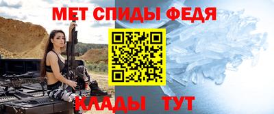 спиды Гусев