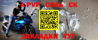 гашик Гусь-Хрустальный