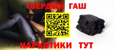 кокаин Гусиноозёрск