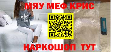 гашик Гусь-Хрустальный