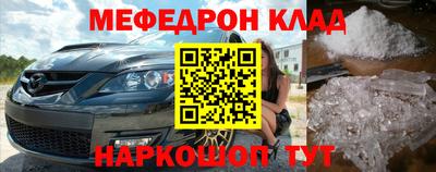 кокаин Гусиноозёрск