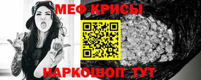 гашик Гусь-Хрустальный