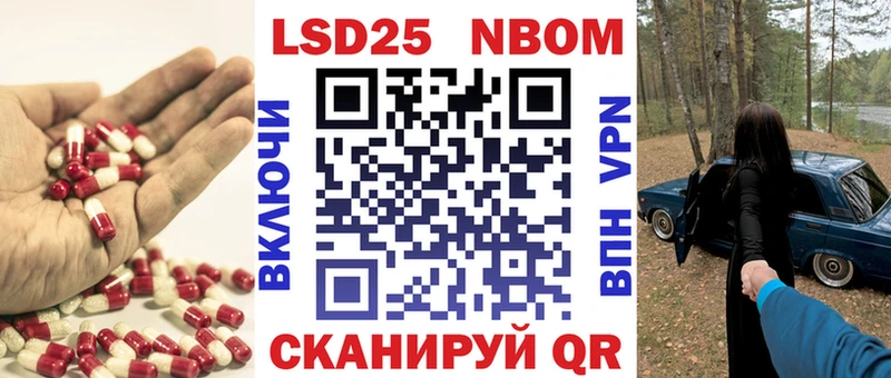 Лсд 25 экстази кислота  Лесной 