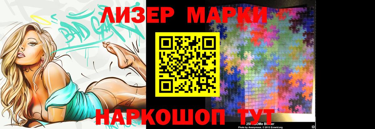 LSD-25 экстази ecstasy  Вход с VPN  Лесной 