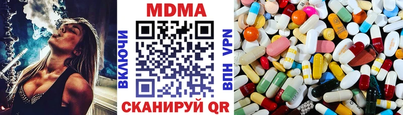 MDMA crystal МЕГА сайт Лесной