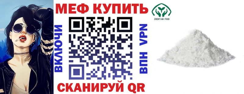сайты даркнета Telegram  купить  цена  Лесной  Меф 4 MMC 