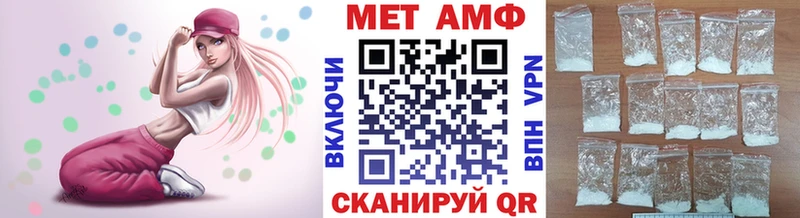 МЕТАМФЕТАМИН винт  Лесной 