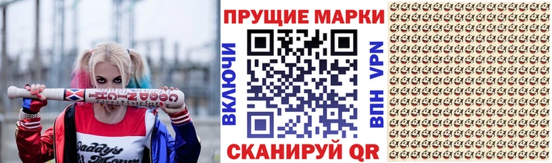 Марки 25I-NBOMe 1,5мг продажа наркотиков omg Лесной