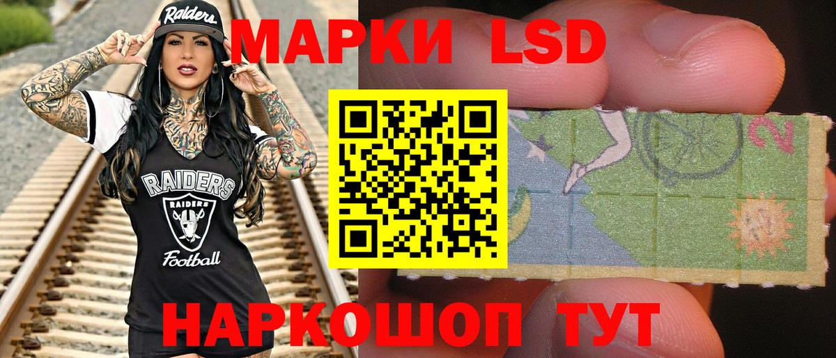 Лесной  Марки NBOMe  Вход с VPN  Марки N-bome 1,5мг 