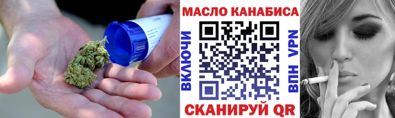Дистиллят ТГК концентрат  Лесной 