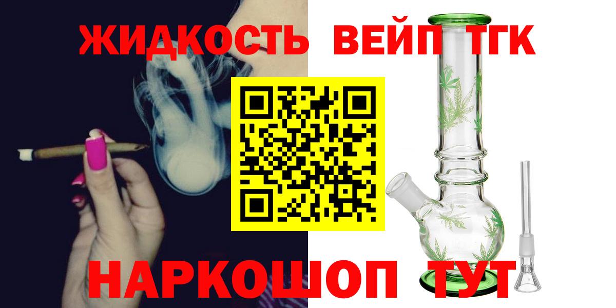 Лесной  ТГК Wax  Вход с VPN 