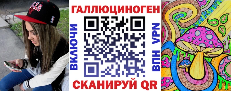Галлюциногенные грибы мицелий  маркетплейс клад  Лесной  где можно купить  