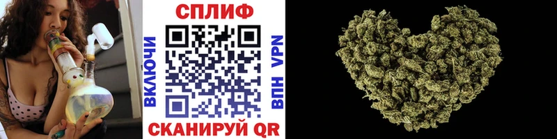 Канабис VHQ  как найти   Лесной 
