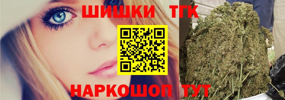 МАРИХУАНА сатива Лесной
